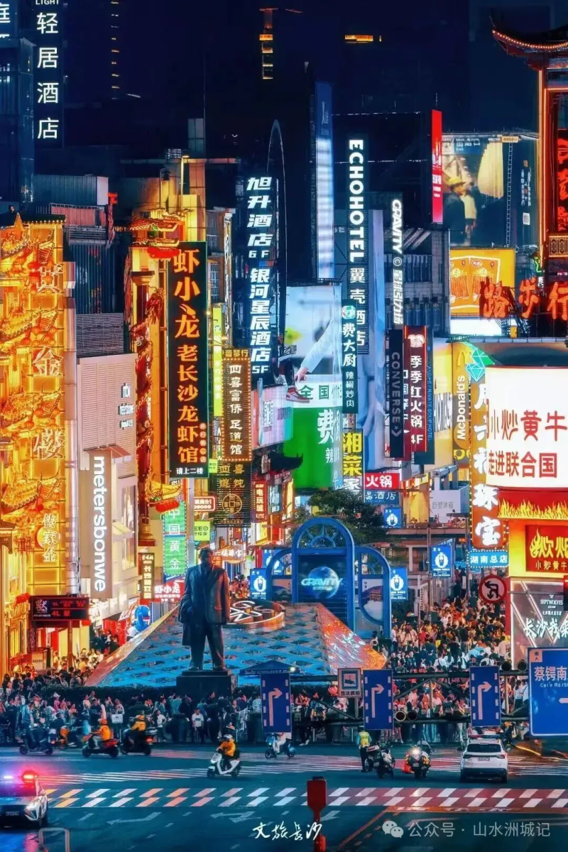 在长沙，奋斗有方向、生活有温度。