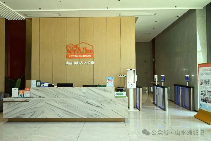 长沙建设有青年人才驿站23家。