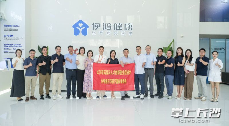 接下来专委会将常态化开展融链沙龙、供需对接、产学研交流活动。 均为通讯员供图 接下来专委会将常态化开展融链沙龙、供需对接、产学研交流活动。 均为通讯员供图