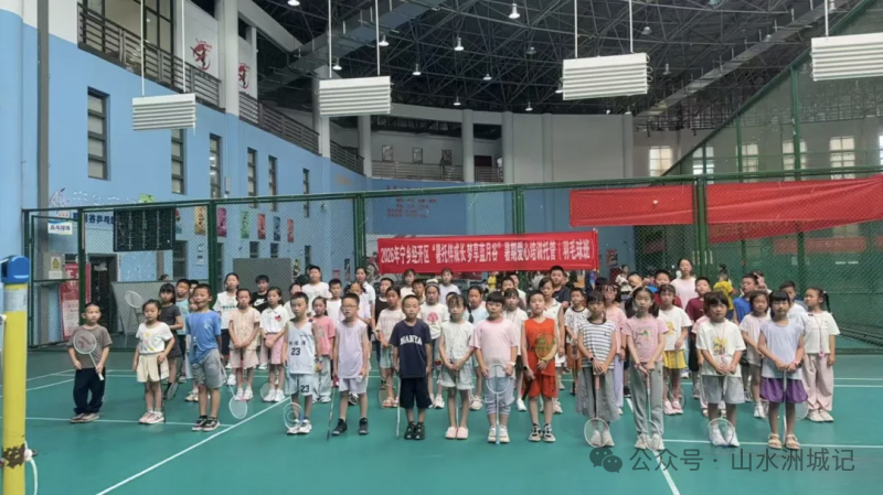 宁乡经开区2026年“暑托伴成长 梦享蓝月谷”暑期爱心培训托管班开班。长沙晚报通讯员王宁 供图 宁乡经开区2026年“暑托伴成长 梦享蓝月谷”暑期爱心培训托管班开班。长沙晚报通讯员王宁 供图