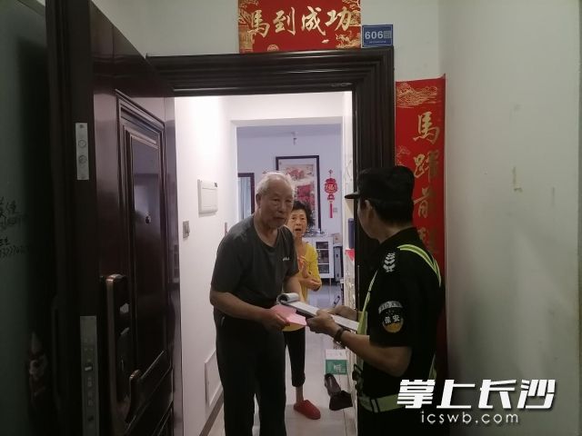 上门向老年居民发放安全告知资料,做好走访登记。 上门向老年居民发放安全告知资料,做好走访登记。