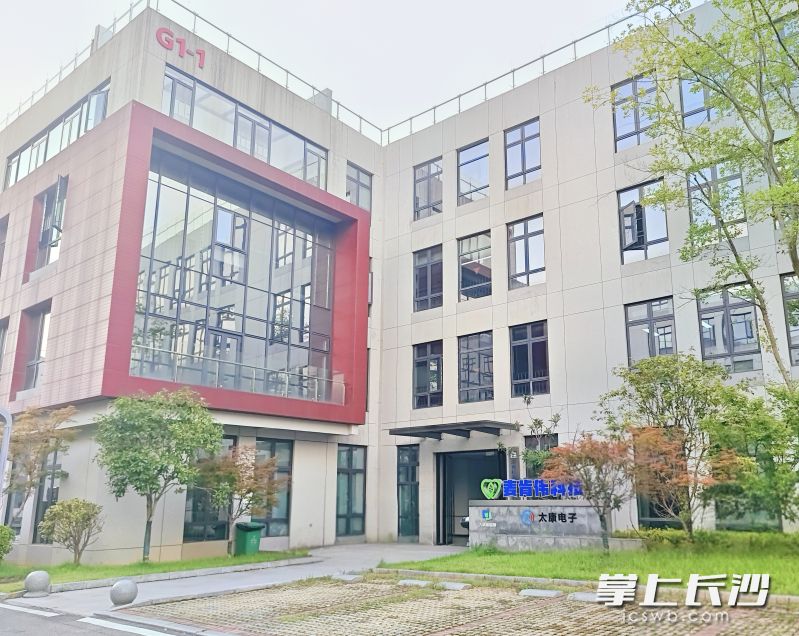 近日,湖南湘江新区国有资本投资有限公司通过旗下湘江新区科创引导基金,完成对湖南麦肯伟科技有限公司的A轮投资。均为 通讯员 陈彦蓉 供图 近日,湖南湘江新区国有资本投资有限公司通过旗下湘江新区科创引导基金,完成对湖南麦肯伟科技有限公司的A轮投资。均为 通讯员 陈彦蓉 供图