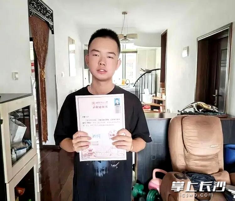 肖锞收到录取通知书。受访者供图 肖锞收到录取通知书。受访者供图