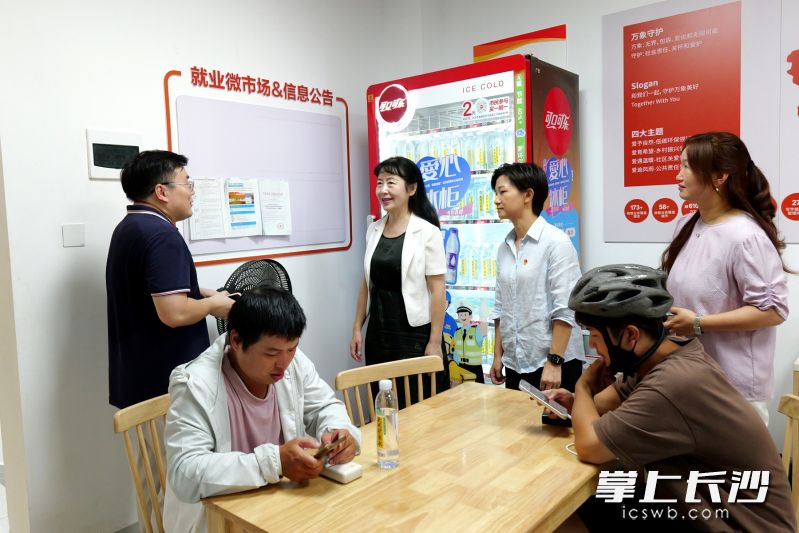 慰问组实地了解工会驿站的服务设施。 均为 湘江早报全媒体记者 范龙贵 罗钟杰 摄 慰问组实地了解工会驿站的服务设施。 均为 湘江早报全媒体记者 范龙贵 罗钟杰 摄