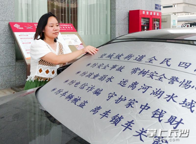 不少车主领到遮阳板后当场就装到了前挡风玻璃上。 不少车主领到遮阳板后当场就装到了前挡风玻璃上。