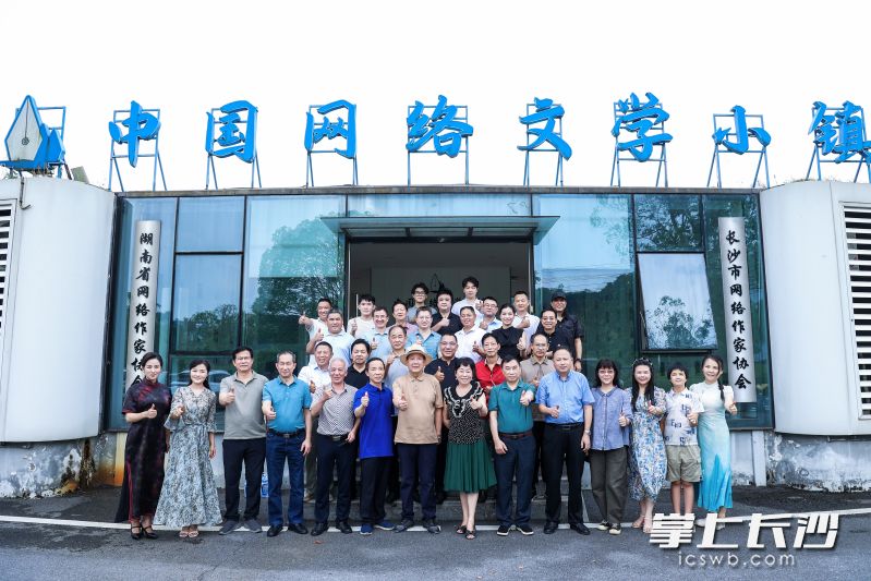 8月8日，“月湖有声”原创诗文分享会在中国网络文学小镇举行。均为 通讯员 张立云 刘雨宸 供图