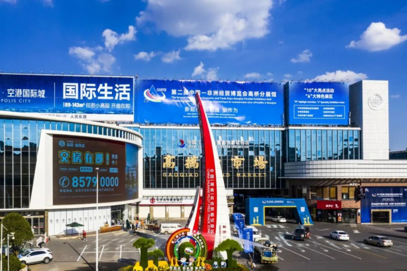 高桥大市场 高桥大市场