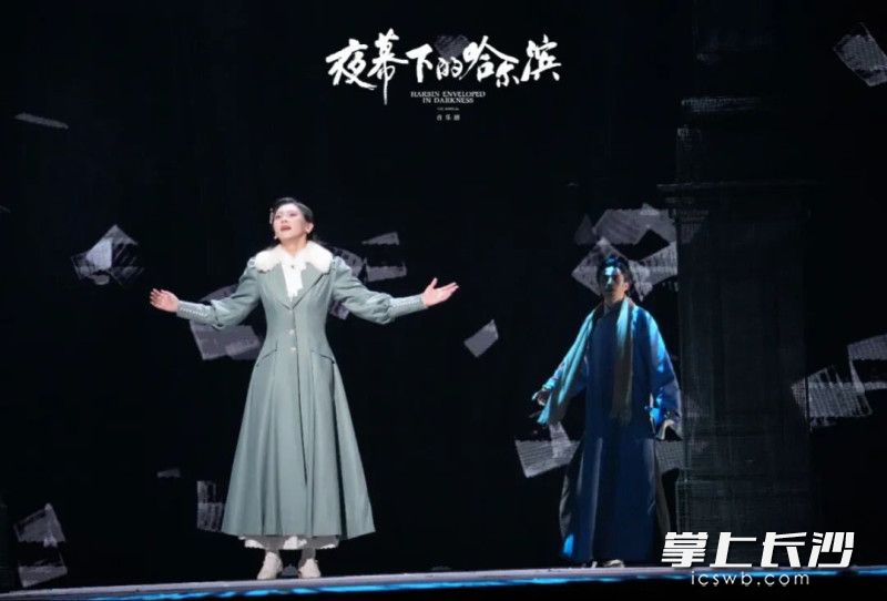 《夜幕下的哈尔滨》融合爵士、探戈与东北民谣。 《夜幕下的哈尔滨》融合爵士、探戈与东北民谣。