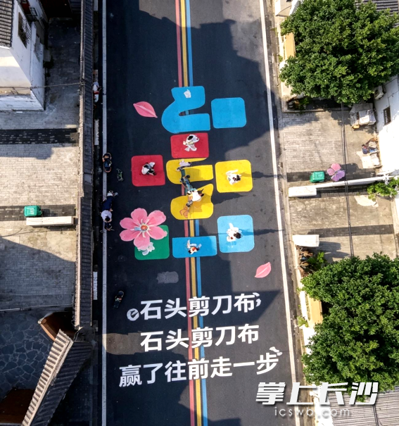 石头剪刀布铺上紫金路。 石头剪刀布铺上紫金路。