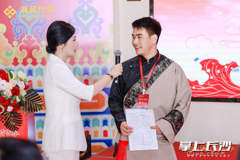 湘藏青年同心联谊交流会现场。 均为活动主办方供图 湘藏青年同心联谊交流会现场。 均为活动主办方供图