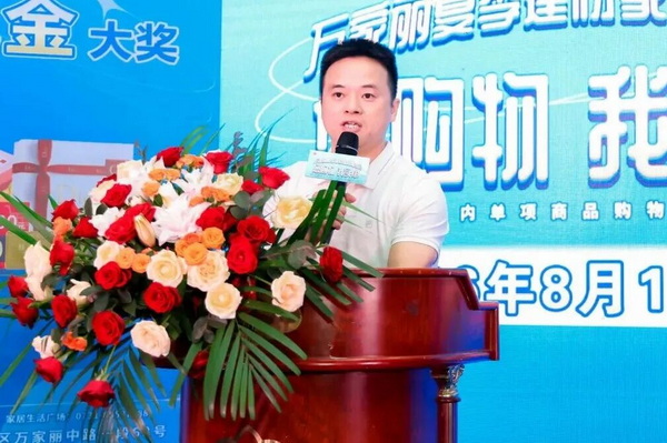 徐向福致欢迎辞 徐向福致欢迎辞
