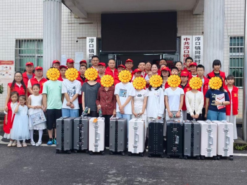 浏阳市德仁爱心协会兄弟姐妹公益队第九届“八月爱心助学”公益活动举行。通讯员供图 浏阳市德仁爱心协会兄弟姐妹公益队第九届“八月爱心助学”公益活动举行。通讯员供图