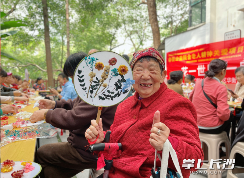 雨花居民的笑脸。 雨花居民的笑脸。
