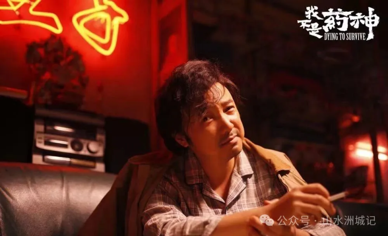 近年来,像《欢迎来龙餐馆》《我不是药神》这样的沉下心来好好讲故事的作品频频破圈。 近年来,像《欢迎来龙餐馆》《我不是药神》这样的沉下心来好好讲故事的作品频频破圈。