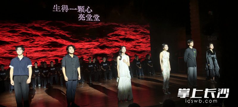 音乐剧最后一幕表演。 均为长沙晚报全媒体记者肖舞摄 音乐剧最后一幕表演。 均为长沙晚报全媒体记者肖舞摄