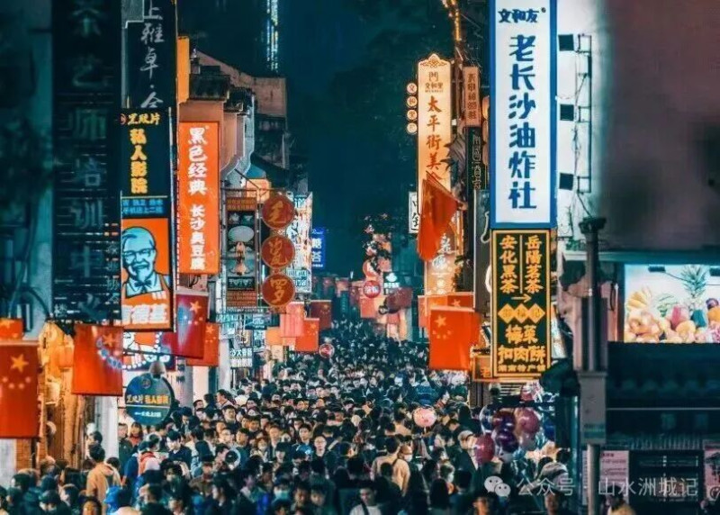 “文化增长极”这一新标签,为长沙城市发展提供了全新的价值坐标。 “文化增长极”这一新标签,为长沙城市发展提供了全新的价值坐标。