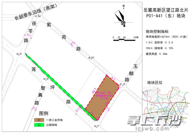 日前,位于岳麓高新区的望江路北片P01-A41(东)地块完成挂牌出让。通讯员 邓婕 供图 日前,位于岳麓高新区的望江路北片P01-A41(东)地块完成挂牌出让。通讯员 邓婕 供图