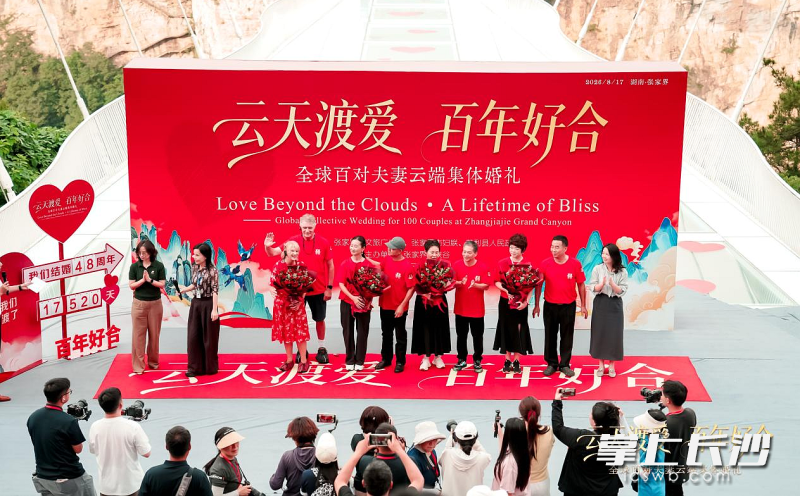 4对夫妻登台娓娓讲述相守故事。 4对夫妻登台娓娓讲述相守故事。