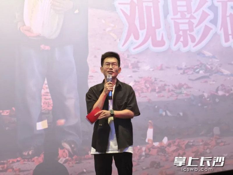 影评人代表从多角度解读了影片。 均为长沙晚报通讯员刘柯摄 影评人代表从多角度解读了影片。 均为长沙晚报通讯员刘柯摄