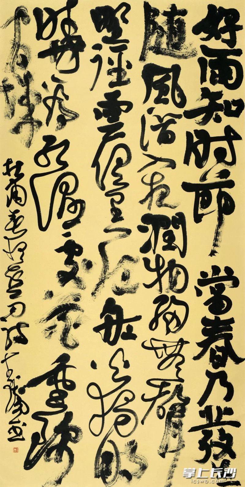 行书中堂 杜甫《春夜喜雨》 行书中堂 杜甫《春夜喜雨》