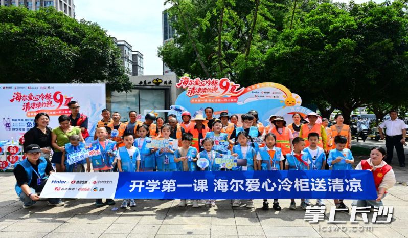 8月20日上午,20多名青少年志愿者化身“一日小站长”投身公益实践。均为 通讯员 温婷 供图 8月20日上午,20多名青少年志愿者化身“一日小站长”投身公益实践。均为 通讯员 温婷 供图