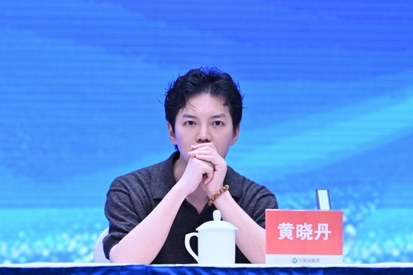 黄晓丹致欢迎辞 黄晓丹致欢迎辞