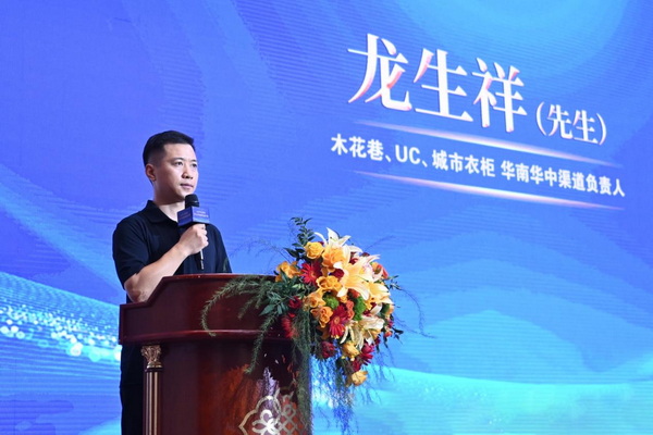 龙生祥发言 龙生祥发言