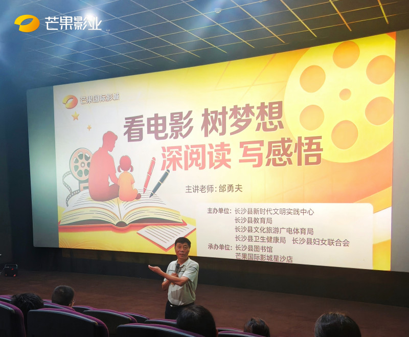活动现场 主办方 供图 活动现场 主办方 供图