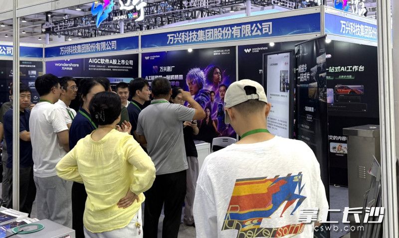 万兴科技展位人气高涨,旗下万兴剧厂、Filmora.TV等产品吸引观众体验。 均为通讯员供图 万兴科技展位人气高涨,旗下万兴剧厂、Filmora.TV等产品吸引观众体验。 均为通讯员供图