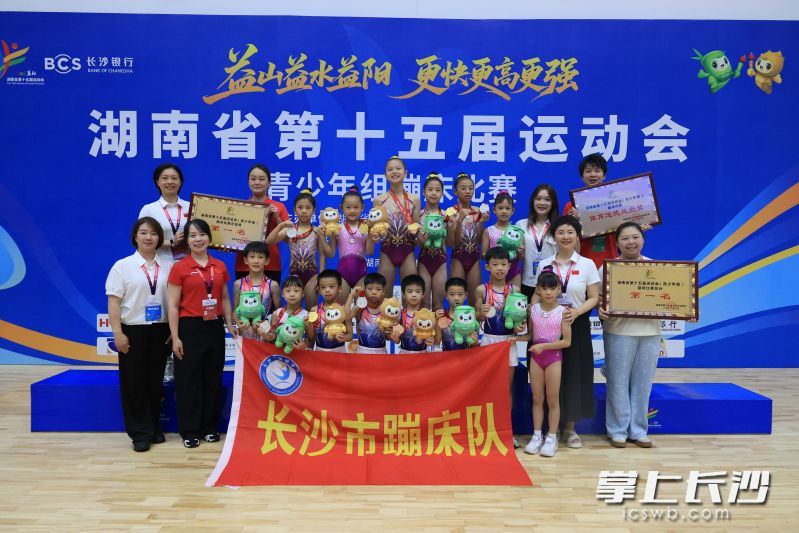 长沙队在青少年组蹦床比赛中斩获7金7银2铜。 均为市体操学校供图