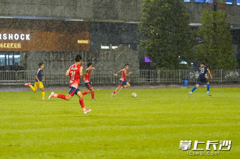 长沙队队员们在大雨中积极拼抢。 均为长沙晚报全媒体记者冯启阳摄