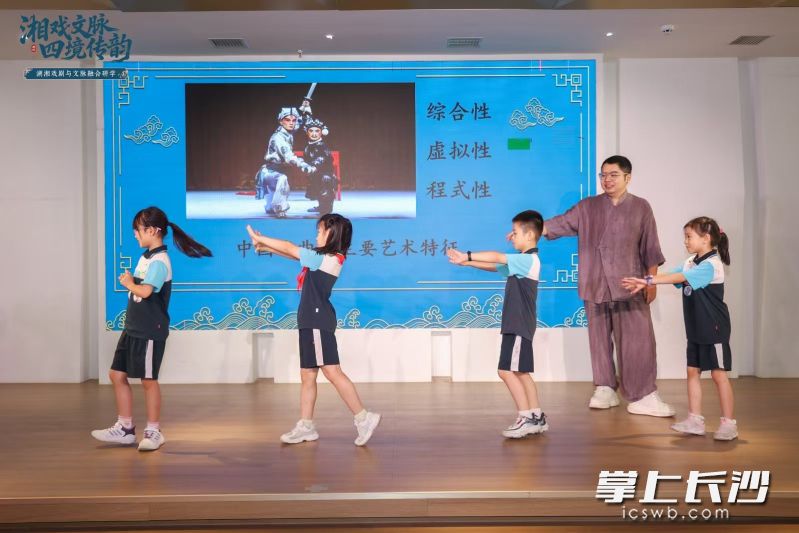 学员体验戏曲魅力。 均为主办方供图