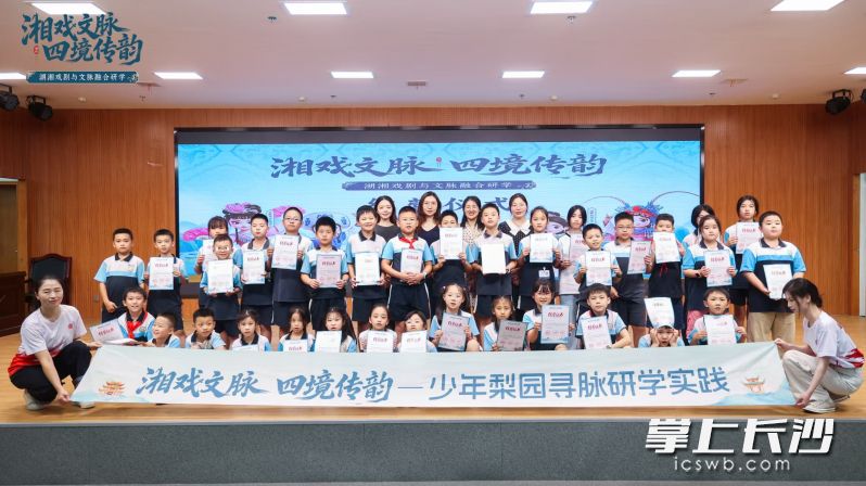 小学员合影。