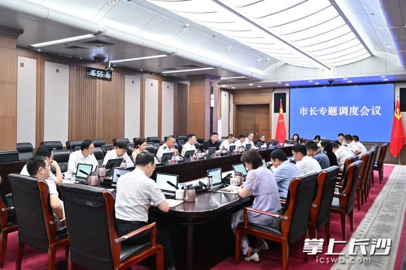 8月25日,市委副书记、市长陈博彰主持召开市长专题调度会议,听取并调度市“十五五”专项规划编制工作。 长沙晚报全媒体记者 王志伟 摄 8月25日,市委副书记、市长陈博彰主持召开市长专题调度会议,听取并调度市“十五五”专项规划编制工作。 长沙晚报全媒体记者 王志伟 摄