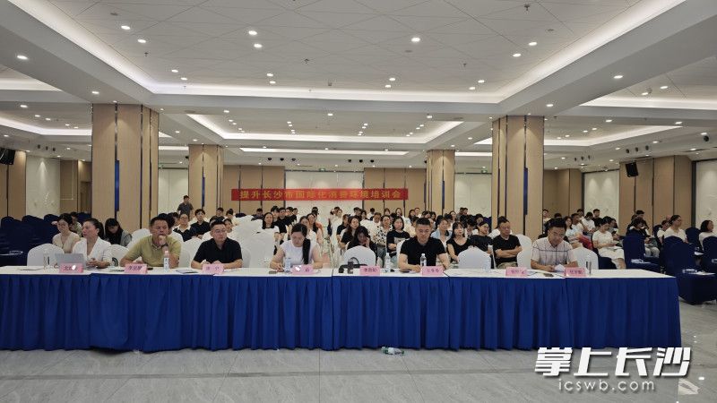 培训会现场。 培训会现场。