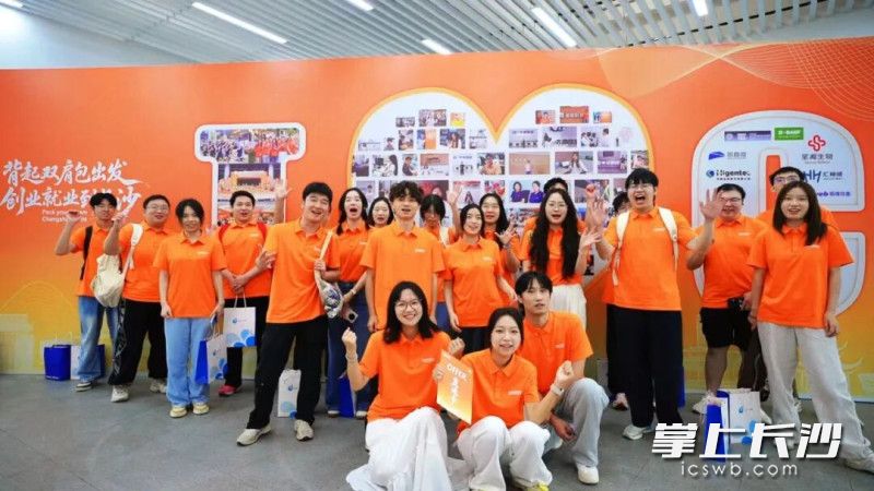 2026年全国高校学子长沙行，学子们表白长沙。