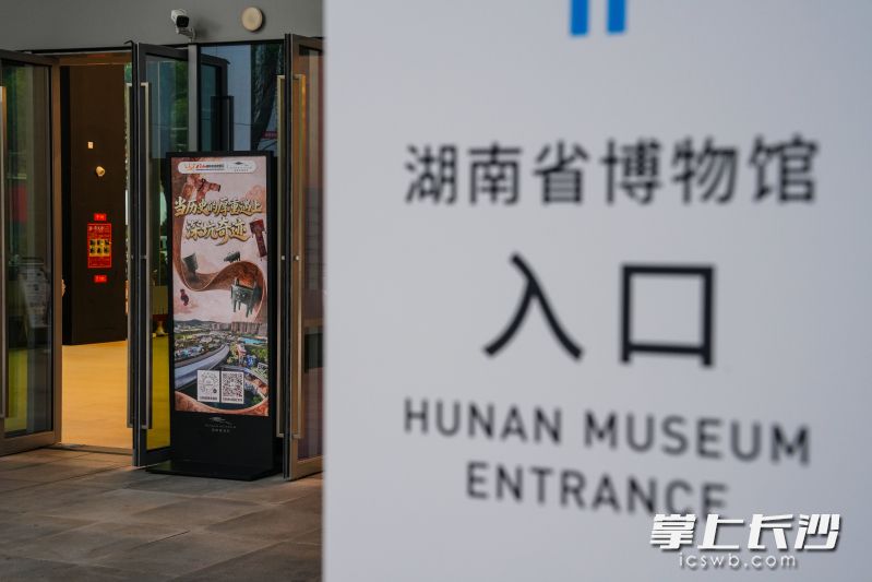 线路串联省博千年文脉与大王山矿坑蝶变图景。