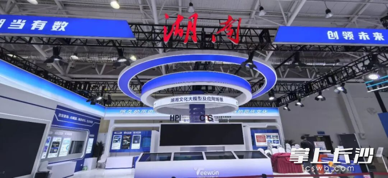 8月27日至29日,第十六届中国国际数字出版博览会将在山东济南举行,湖南展台亮相。 均为湖南出版集团供图 8月27日至29日,第十六届中国国际数字出版博览会将在山东济南举行,湖南展台亮相。 均为湖南出版集团供图