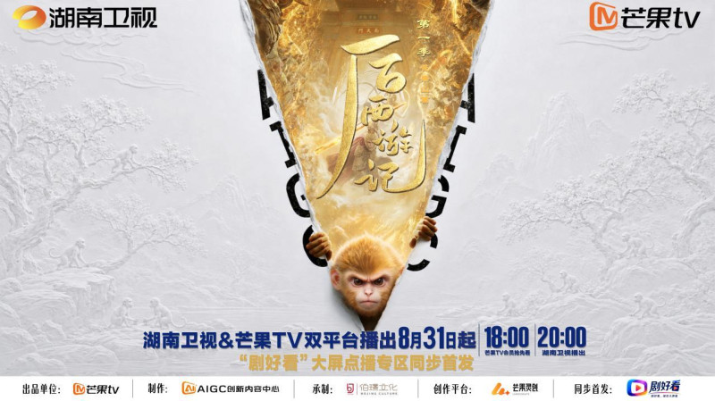 剧集海报 剧集海报