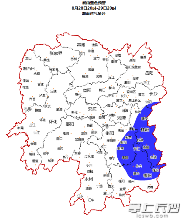 湖南省气象台发布暴雨蓝色预警。 均为长沙晚报通讯员孙姣供图 湖南省气象台发布暴雨蓝色预警。 均为长沙晚报通讯员孙姣供图