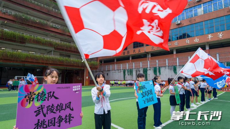 14名学生手持各地州市专属标牌、旗帜依次亮相,瞬间点燃全场气氛。 14名学生手持各地州市专属标牌、旗帜依次亮相,瞬间点燃全场气氛。