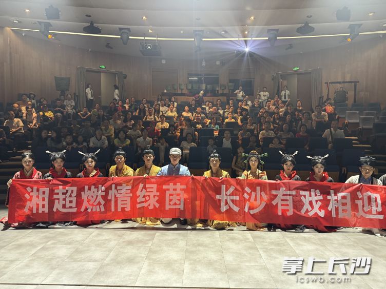 全场大合影 主办方 供图 全场大合影 主办方 供图