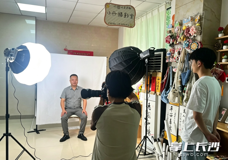 近日,雨花区东塘街道政院社区党群服务中心内,“小丹摄影室”正式开业。 均为全媒体记者 周游 通讯员 吴祎玮 摄影报道 近日,雨花区东塘街道政院社区党群服务中心内,“小丹摄影室”正式开业。 均为全媒体记者 周游 通讯员 吴祎玮 摄影报道