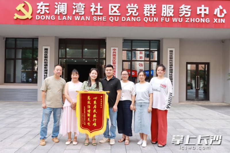 居民送来锦旗。 居民送来锦旗。