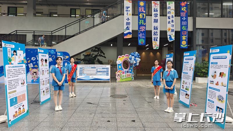 30日上午,湖南湘江新区博才卓越小学教育集团举行2026年秋季开学报到活动。均为长沙晚报通讯员 倪紫琳 摄 30日上午,湖南湘江新区博才卓越小学教育集团举行2026年秋季开学报到活动。均为长沙晚报通讯员 倪紫琳 摄