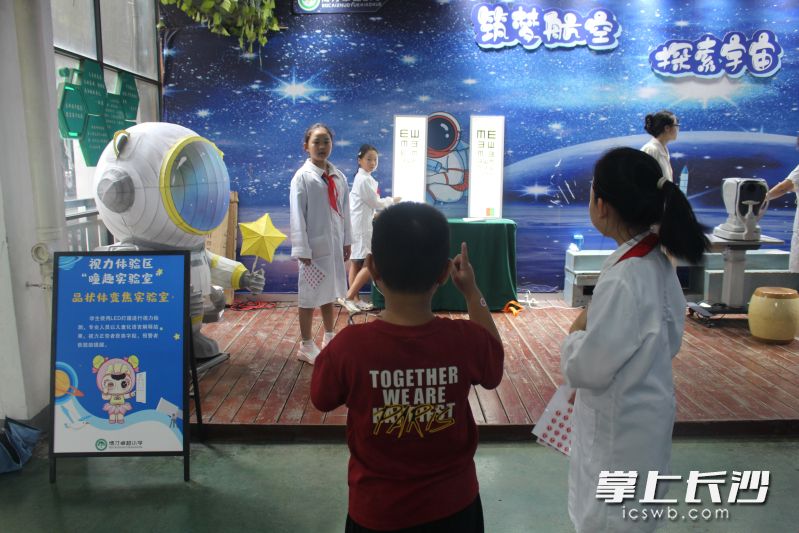 在“晶状体变焦实验室”,学生通过LED灯箱体验视力检测。 在“晶状体变焦实验室”,学生通过LED灯箱体验视力检测。
