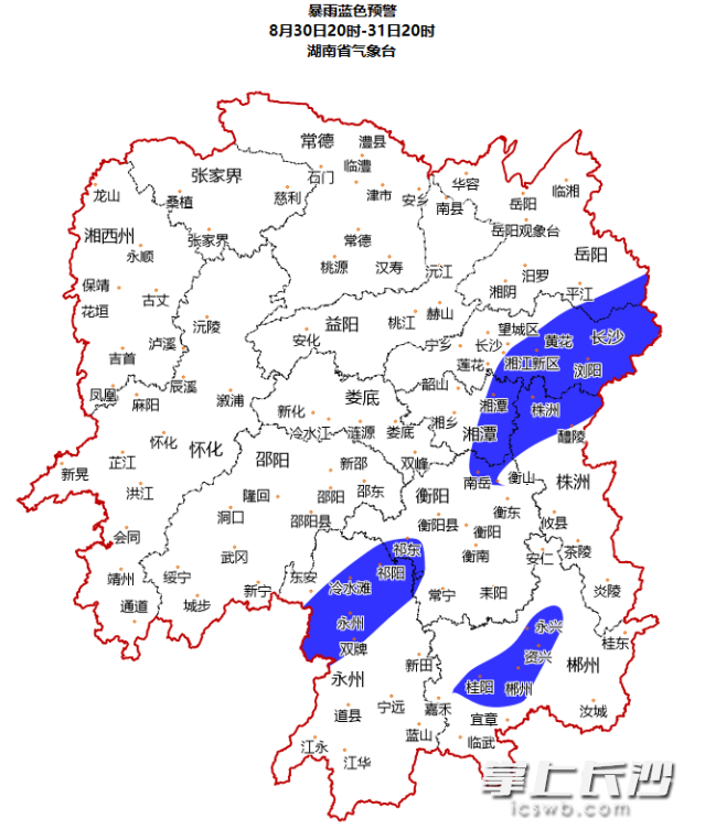 湖南省气象台继续发布暴雨蓝色预警。 均为长沙晚报通讯员戴帅汝供图
