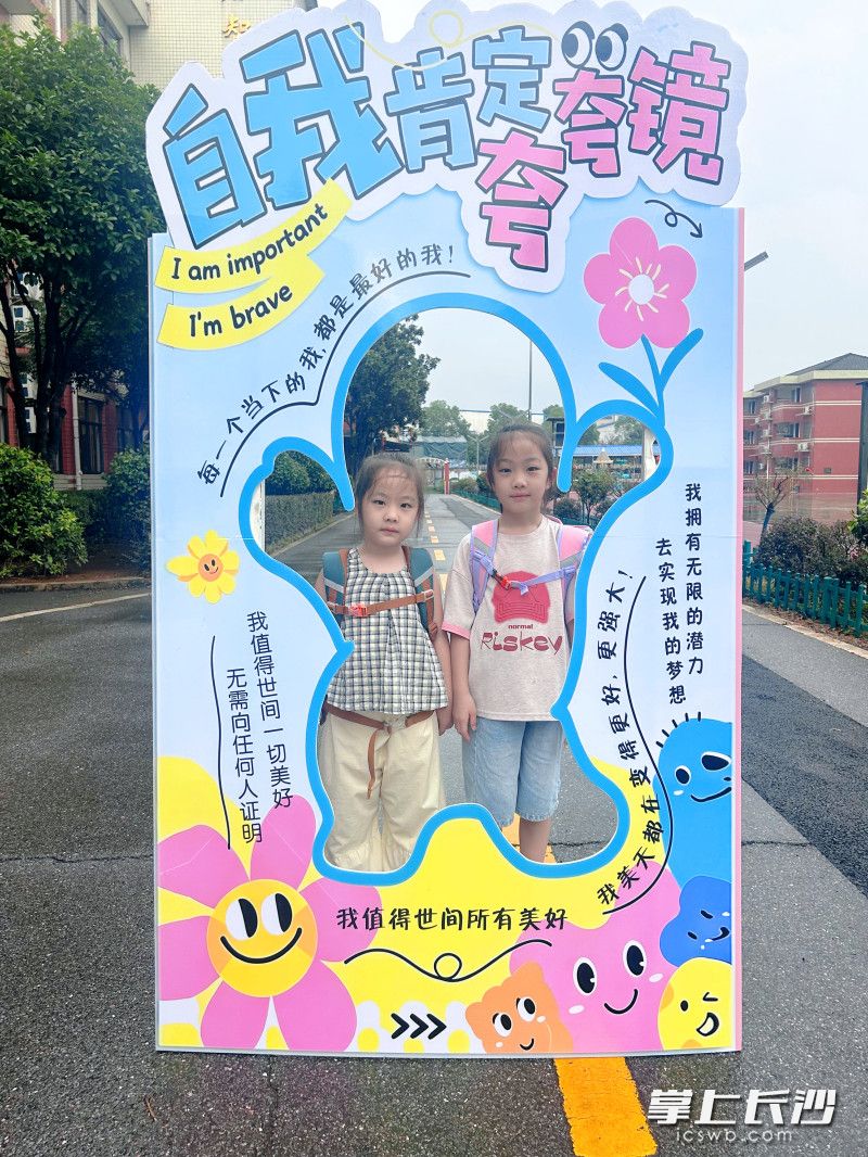 佳欣小学“自我肯定夸夸镜”成为最受欢迎的打卡点,孩子们对着镜子大声说出优点,定格自信笑脸。 佳欣小学“自我肯定夸夸镜”成为最受欢迎的打卡点,孩子们对着镜子大声说出优点,定格自信笑脸。