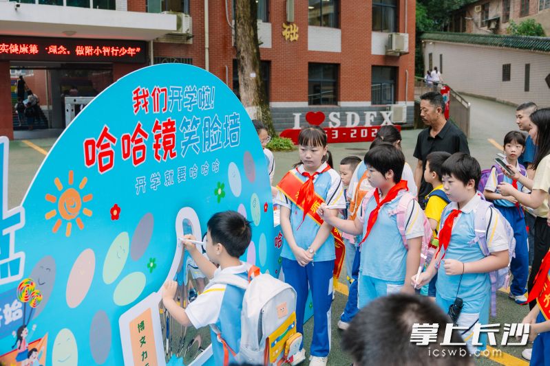 在湖南师范大学附属小学,学生们在哈哈镜和笑脸墙前留下新学期的第一张笑脸。通讯员 王雅涵 供图 在湖南师范大学附属小学,学生们在哈哈镜和笑脸墙前留下新学期的第一张笑脸。通讯员 王雅涵 供图