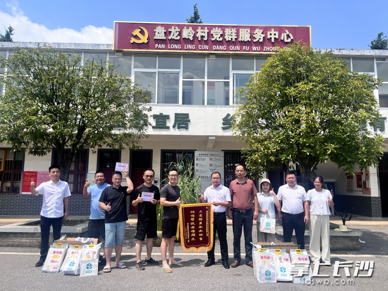 盘龙岭村村委会向湖南营养树生物科技有限公司送锦旗。 盘龙岭村村委会向湖南营养树生物科技有限公司送锦旗。